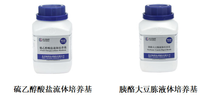 1101無菌檢查法——培養(yǎng)基適用性檢查操作要點(diǎn)（中國(guó)藥典2020年版四部）