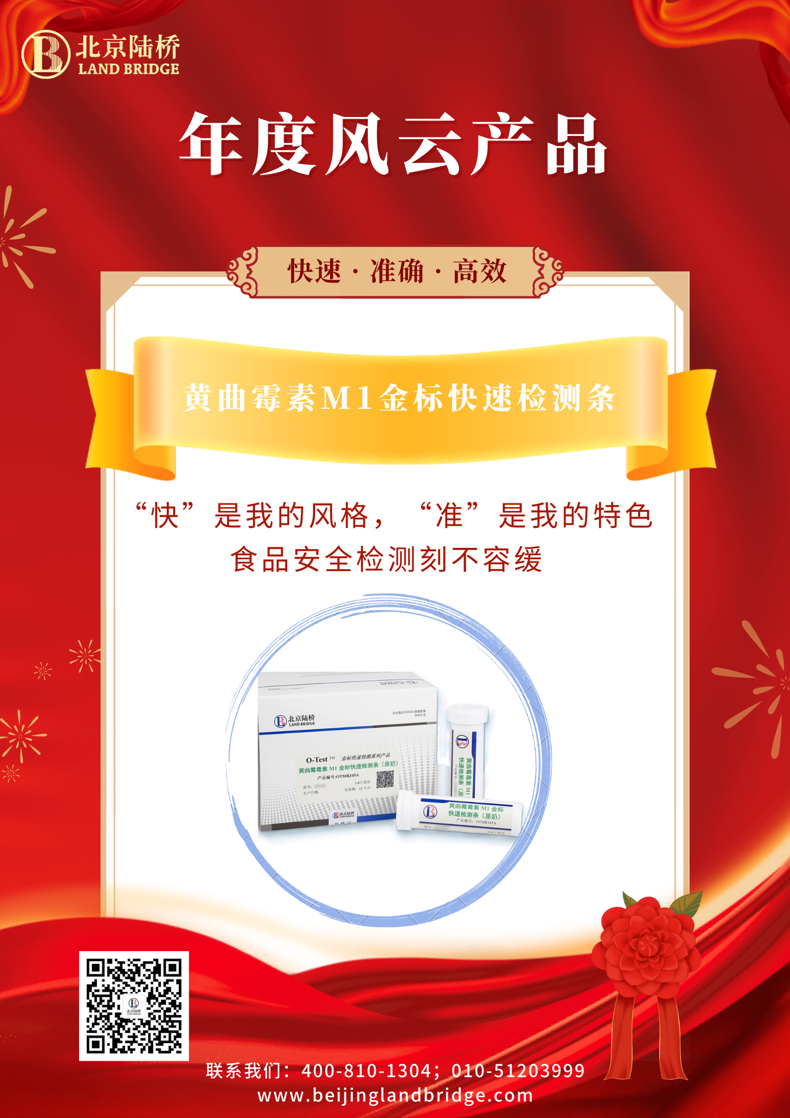 不藏了，陸橋的明星竟然是他......