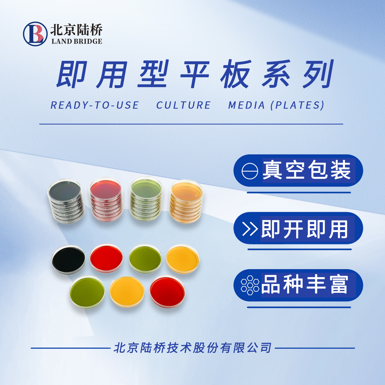方便快捷的檢測(cè)產(chǎn)品，您值得擁有