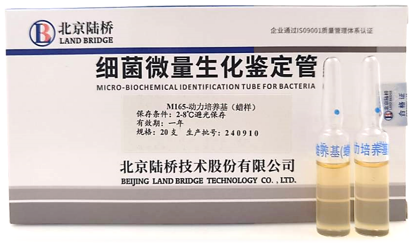 誰是芽胞桿菌中的“運(yùn)動(dòng)健將”？