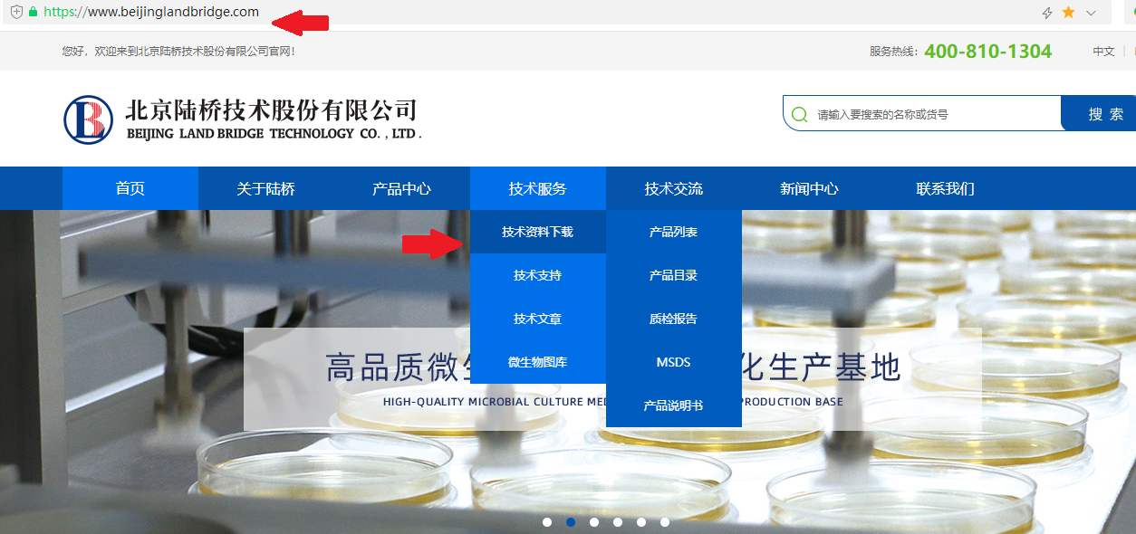 如何查找產(chǎn)品質檢報告？