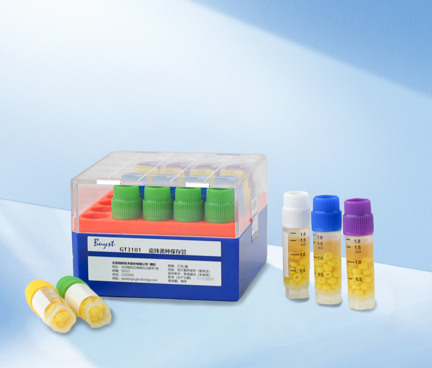 北京陸橋：一次性實(shí)驗(yàn)室耗材系列產(chǎn)品