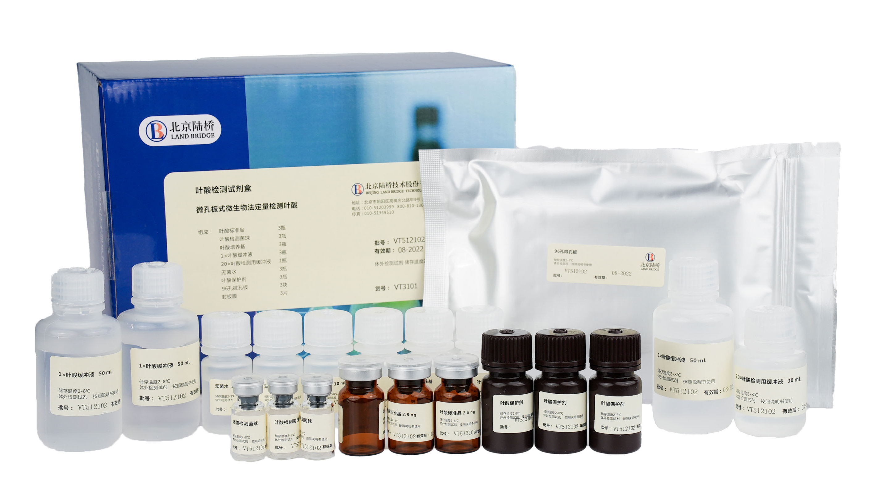 北京陸橋邀請您參加第六屆食品微生物標(biāo)準(zhǔn)與技術(shù)應(yīng)用大會(huì) （2025年5月·北京）