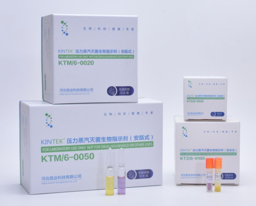 培養(yǎng)基滅菌需要測(cè)定F0值么？