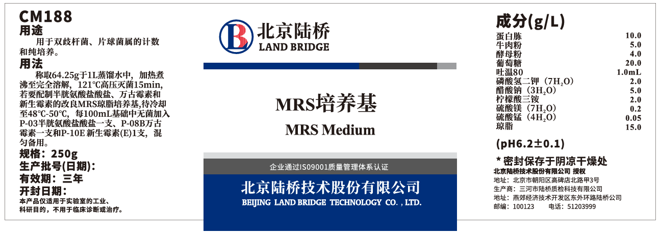 乳酸菌檢驗(yàn)新角色——片球菌屬與魏茨曼氏菌屬