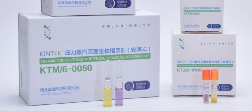 培養(yǎng)基滅菌需要測(cè)定F0值么？