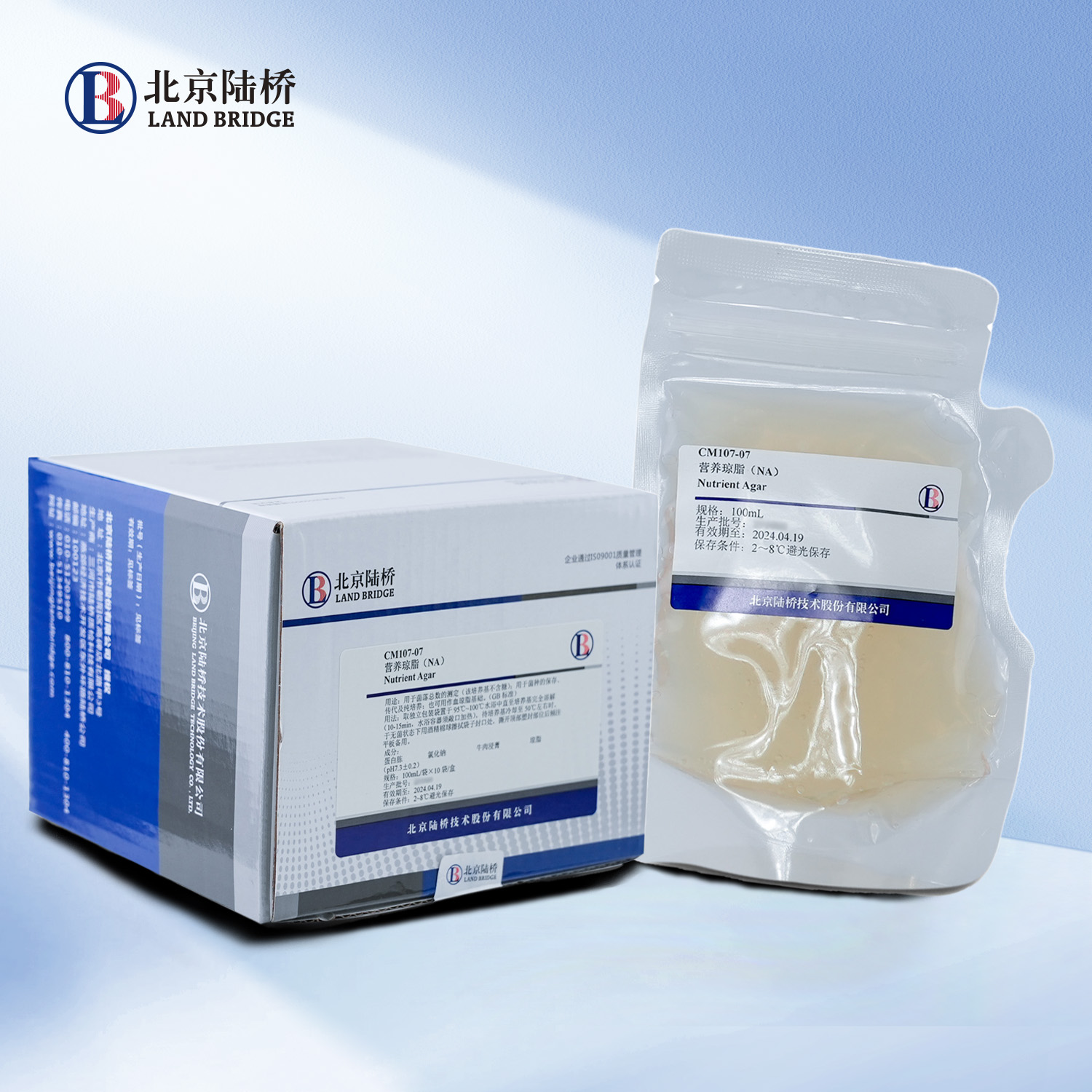 營養(yǎng)瓊脂（NA）