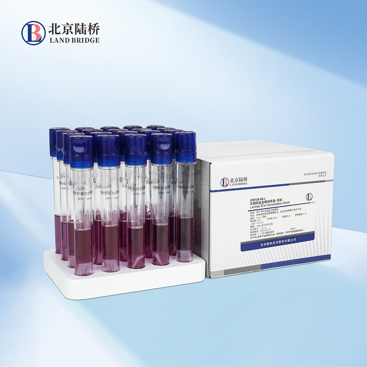 乳糖膽鹽發(fā)酵培養(yǎng)基-雙料